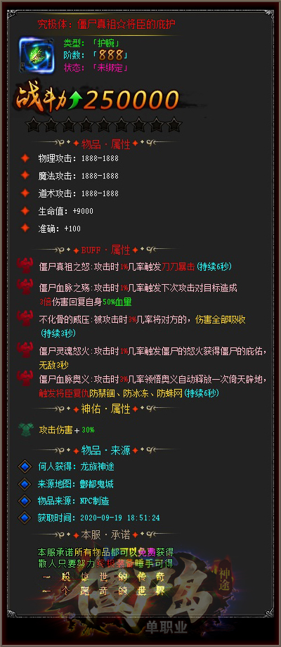 description 